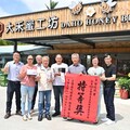 全國國產荔枝蜂蜜品質評鑑 三星鄉「大禾蜜工坊」陳文琦獲特等獎
