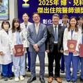 影／彰基總院長陳穆寬表揚婦兒科優良住院醫師棄醫美大智慧