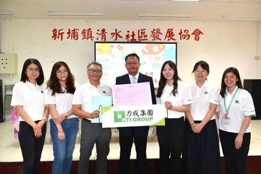 力成科技攜手清水國小 打造偏鄉教育共融新典範