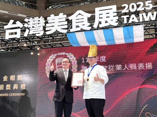 遠雄悅來大飯店廚藝團隊國際舞台嶄露鋒芒 獲邀加入紐西蘭國宴名廚團