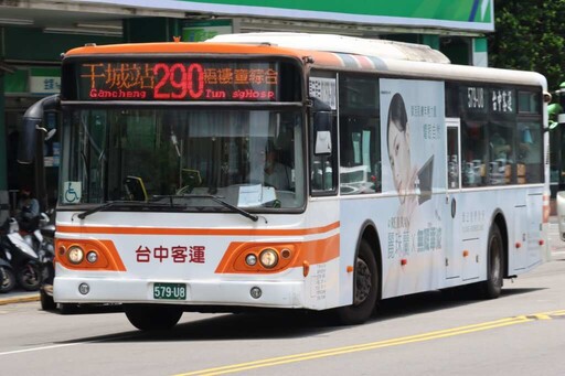 強化梧棲區公車路網 290路市公車路線延伸「梧棲區體育場」