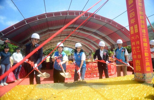 怡何有限公司進駐苗栗竹南新廠動土 將帶來超過60個就業機會