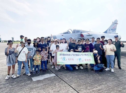 竹縣府攜手空軍推動職業參訪 助青年探索職涯邁向脫貧之路