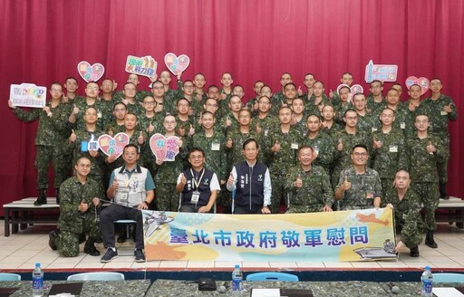 北市府赴成功嶺探視市籍子弟兵 展現溫暖關懷與重視