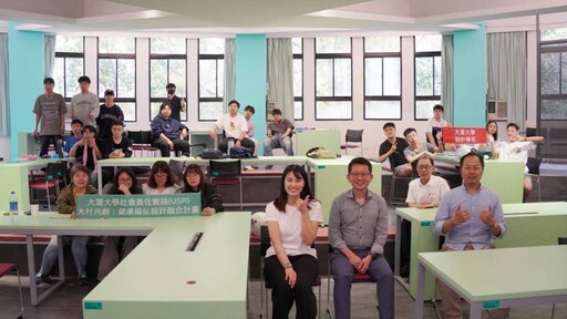 大葉大學社會責任實踐計畫推動 大村樂齡健康友善設計