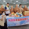 「攜手送暖．守護屏安」 屏東縣佛教會響應縣府發送備災物資關懷弱勢