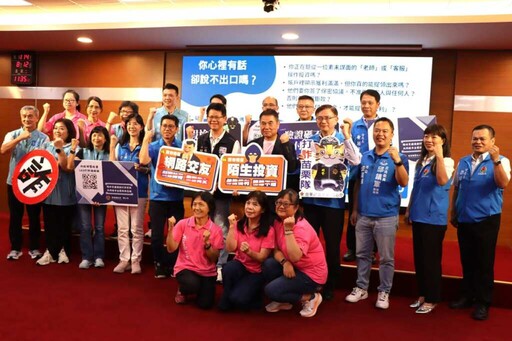 主動關懷潛在被害人機制 苗栗即時阻詐守護鄉親財產安全