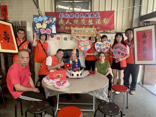 彰化榮服處百歲迎祝福 榮民伯伯家中慶生洋溢感動