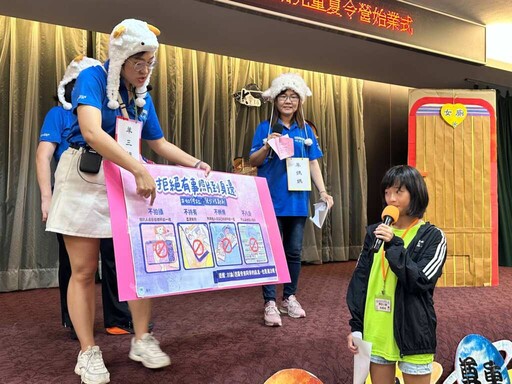 影/彰化家扶暑期夏令營 學自我保護向性剝削與網路霸凌說不