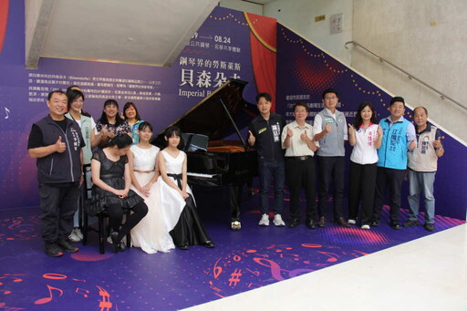 中市推「雙名琴共享體驗」 感受演奏廳旗艦級極致音色