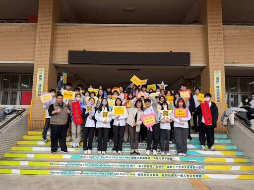 大學考試分發入學管道放榜 竹縣縣立高中成績亮眼