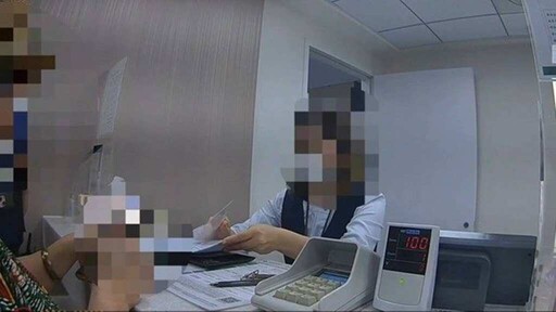 女網戀險陷天價騙局 北市警銀神速攔詐20萬美金