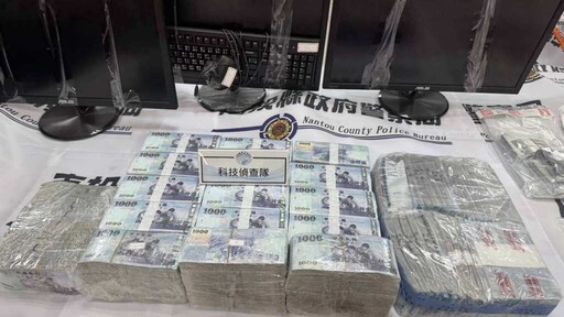 『顏』守荷包 南投警攜手房市專家顏炳立反詐行動啟動