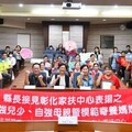 王惠美接見彰化家扶自強兒少與母親 表揚肯定盼成弱勢家庭榜樣