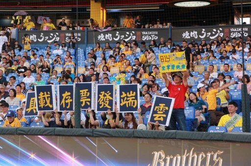 龍象大戰嗨翻全場! 中市地稅局點燃熱血棒球夜