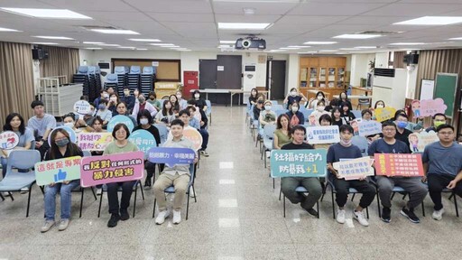 臺東縣府舉辦CEDAW專題 聚焦性別平等與家暴防治