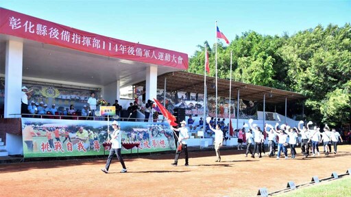 彰化縣後備軍人運動大會 永靖高工熱血登場