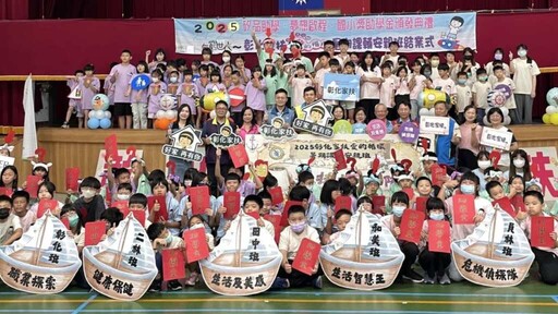影／矽品助學安心就學 連續七年照亮420位彰化家扶兒開學路