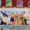 新莊裕民國小上演《南洋奇遇記》 一同探索異國特色文化