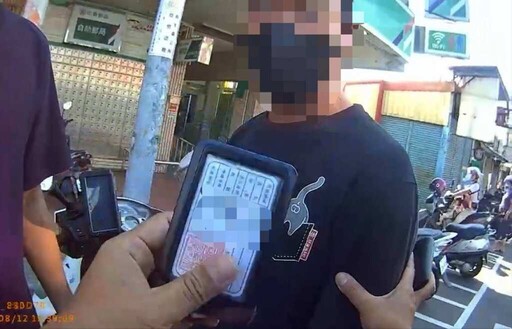 和美警鷹眼逮車手 通緝又持毒罪加一等