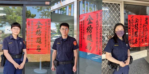 狂賀竹山分局「連中三元」 錄取警察人員三等考試