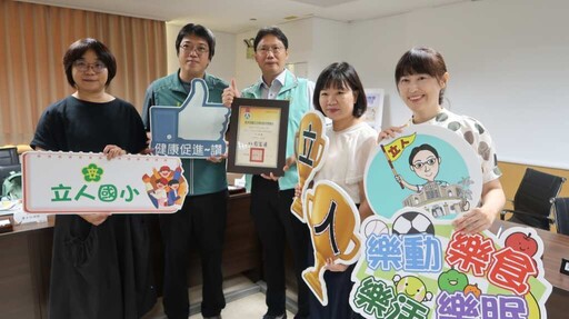 南市學校在健康體位全國賽大放異彩 108學年度起已5校獲全國特優