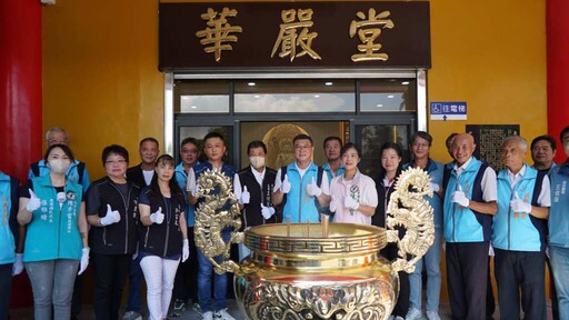 影/鹿港鎮第五公墓納骨塔華嚴堂重修啟用 許志宏:飲水思源不忘本