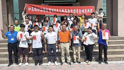 影/矽品精密與日月光基金會頒發獎學金 和美鎮22位優秀學子獲獎