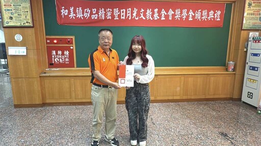 影/矽品精密與日月光基金會頒發獎學金 和美鎮22位優秀學子獲獎