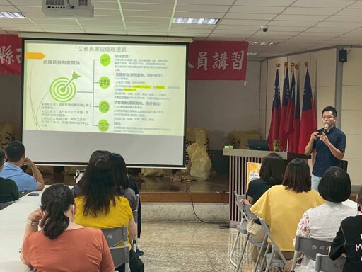 拒絕人情壓力! 西螺公所上廉政課 打造清廉透明新形象