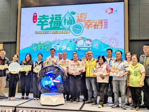 八里區農會推文旦柚禮盒限時預購優惠 抽五星飯店自助餐