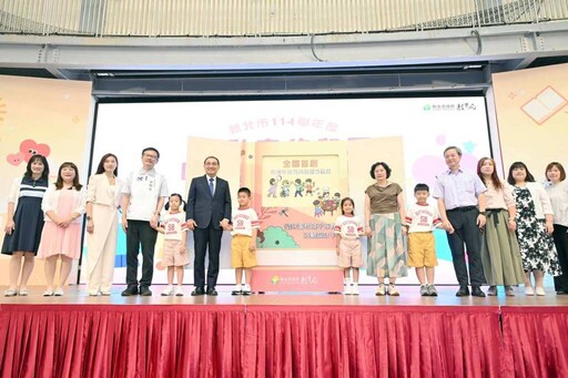 全國首創幼兒性平教學手冊 侯友宜:為幼童打造健康成長環境