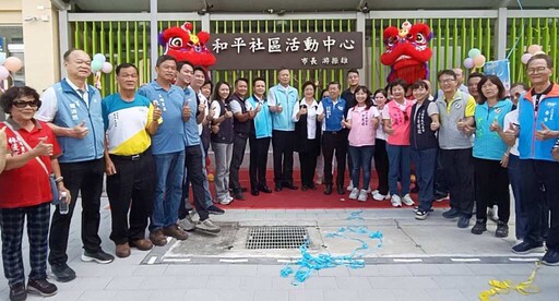 影／員林和平社區活動中心落成啟用 打造里民交流與長照新據點