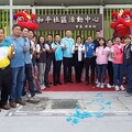 影／員林和平社區活動中心落成啟用 打造里民交流與長照新據點