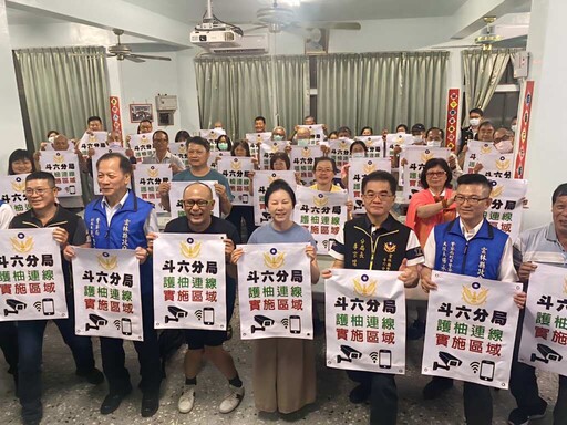 警民合力守護文旦! 柚園無懼宵小覬覦