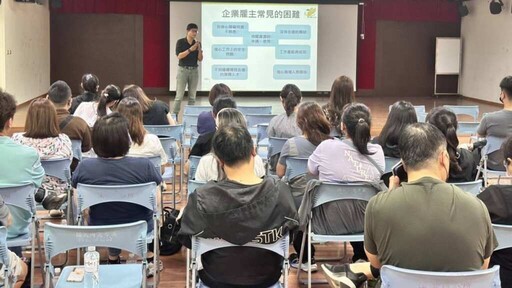 中彰投分署攜手身障專業團隊 助力企業開啟共融職場新契機