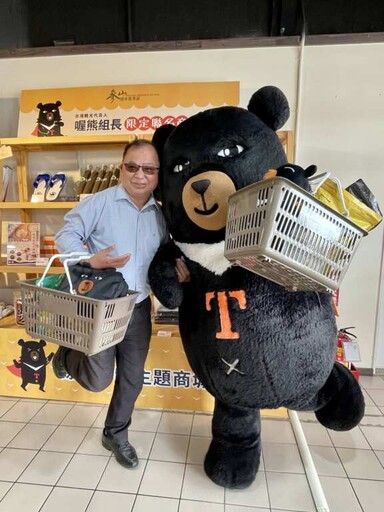 2025台北國際秋季旅展 參山處邀您和喔熊組長一起嗨玩中台灣
