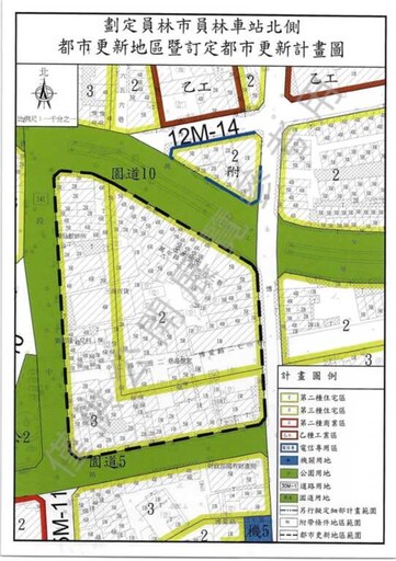 員林、彰化市兩處都市更新案啟動 公開展覽與說明會等你來發聲