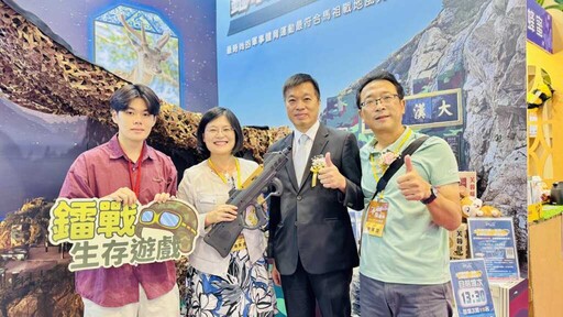 馬管處攜手旅行社推出特色主題遊程 戰地文化深度體驗盡在「台北秋季旅展-馬祖館」