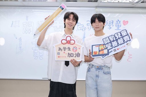 黃氏兄弟開學前夕捐開學文具用品 號召粉絲響應一起做公益
