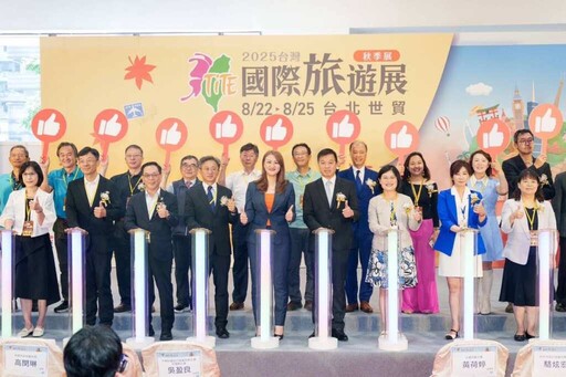 2025 TITE台灣國際旅遊展 「高雄遊樂園」歡樂登場