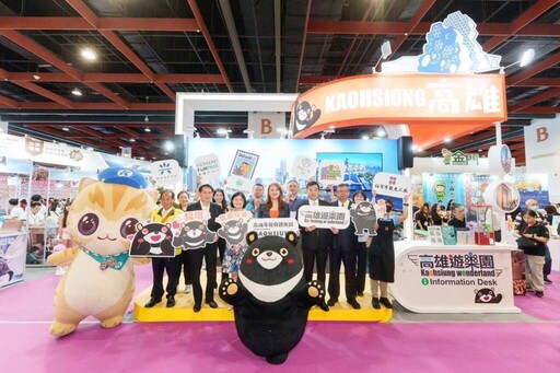 2025 TITE台灣國際旅遊展 「高雄遊樂園」歡樂登場