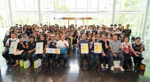 工藝中心「工藝游於藝—茶 · 觀世界」 呈現新世代對茶生活的多元詮釋