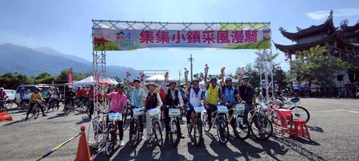 2025南投旅遊百K自行車曁小鎮漫遊圓滿落幕 集集鐵道小鎮魅力綻放