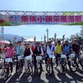 2025南投旅遊百K自行車曁小鎮漫遊圓滿落幕 集集鐵道小鎮魅力綻放
