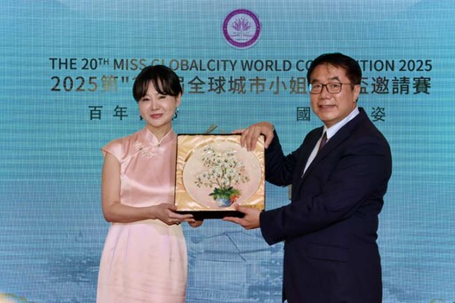 全球城市小姐齊聚台南 讓世界看見台南的文化之美