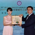 全球城市小姐齊聚台南 讓世界看見台南的文化之美