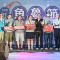 桃園竹圍魚鱻節 歌手雲集「海港浪曲」high翻漁港