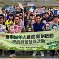 南市府攜手中華醫科大與崑山科大帶領「南孩」玩出誠信力量