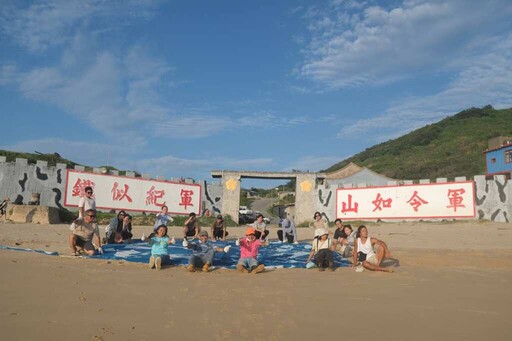 第三屆馬祖國際藝術島 日本藝術家木村崇人攜手東莒居民 風箏共創讓島嶼飛向雲端